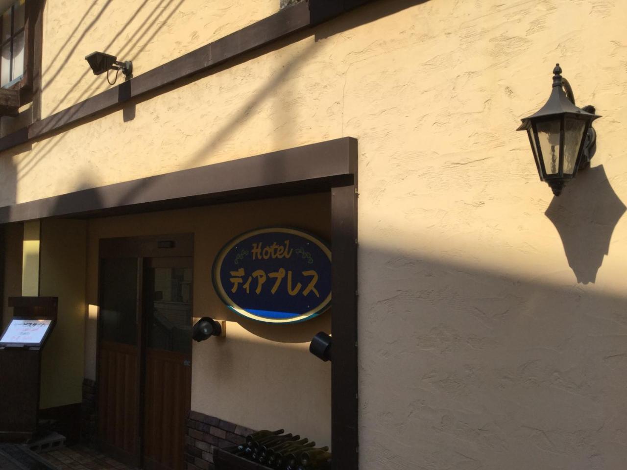 Dear Place (Adults Only) Osaka Exterior photo